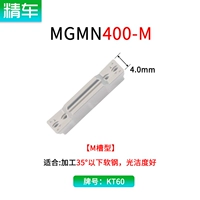 MGMN400-M KT60 (керамический лезвие)