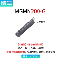 MGMN200-G YZ735 (покрытие Balzus)