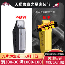 CNC blade cutting slot blade SP single head car blade steel parts cutting cutter head stainless steel knife tool clip tool