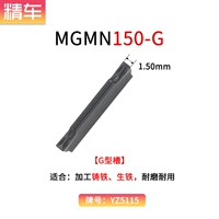 MGMN150-G YZ5115 (чугун)