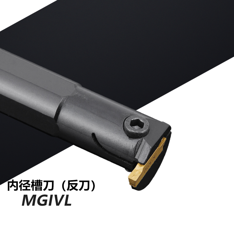 CNC inner groove knife rod inner hole groove knife reverse knife MGIVL2016 2520-1 5-2-3 inner cutting machine clip knife turning knife