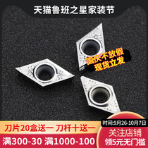 CNC aluminum car blade DCGT07 11T302-AK car outer circle inner hole blade H01 diamond alloy knife grain