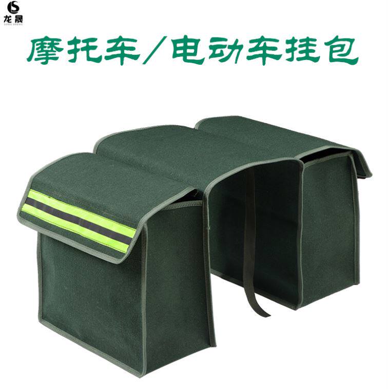 Two sides satchel cashier bag pocket motorcycle-pack straddle biking side electric car scooter electric cross-country motorcycle-Taobao