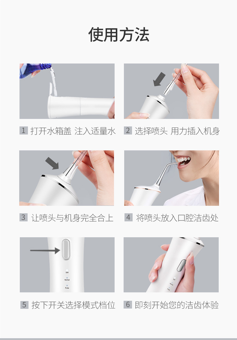 Molux 高频脉冲 电动冲牙器 图6