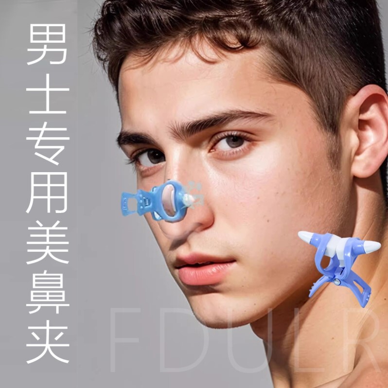Men's Nose Bridge Heightening Device, Nose Corrector, Nose Clip, Nose Straightening Device, Slimming Nose, Narrowing Nose Wings, Nose Beautifying Tool