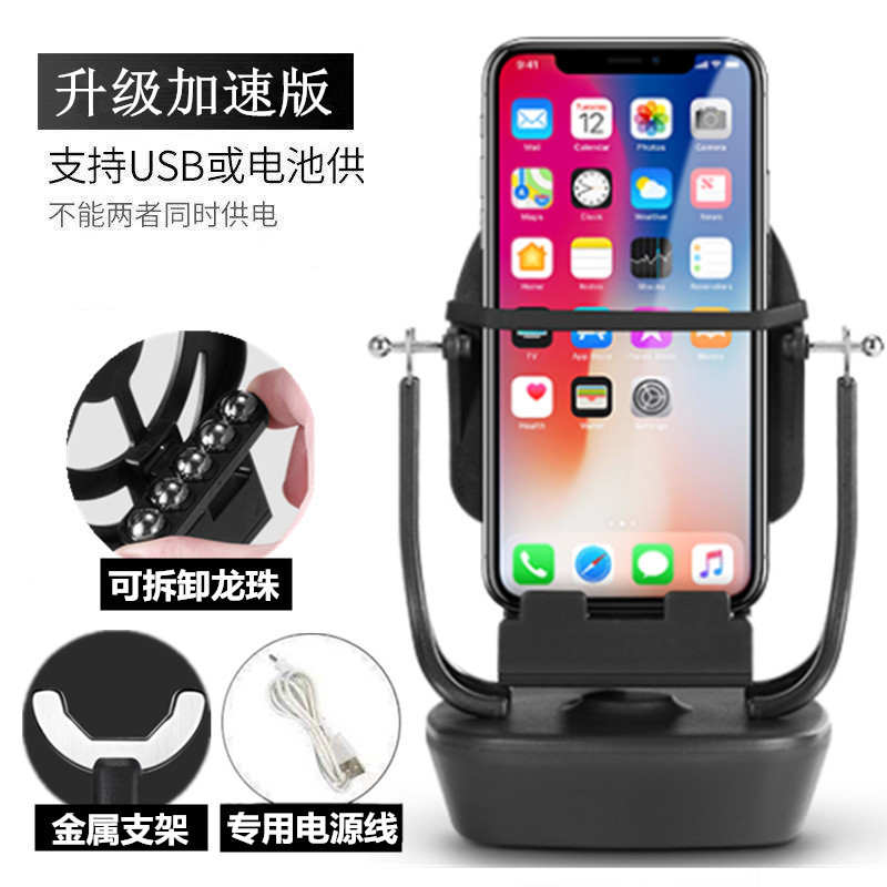 2021 Upgrade Acceleration (USB / Battery Universal)Step shaker One get up catch Demon safety WeChat motion mobile phone Number of steps Brush step artifact automatic Pedometer wiggler