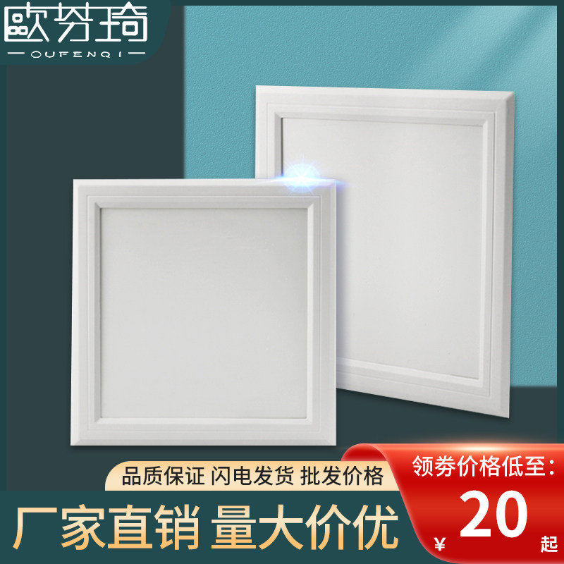 Auphine Qi Abs Central Air Conditioning Overhaul flap Flap Suspended Ceiling Decoration Makeup Room Smallpox Plastic Inspection Repair