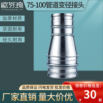 Ofen pvc pipeline diameter joint 100 to 75 straight channel pipe ventilation pipe size