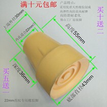 Universal armpit crutch Rubber sleeve Crutch pad Crutch walker thickened non-slip bottom plug Rubber head foot pad accessories