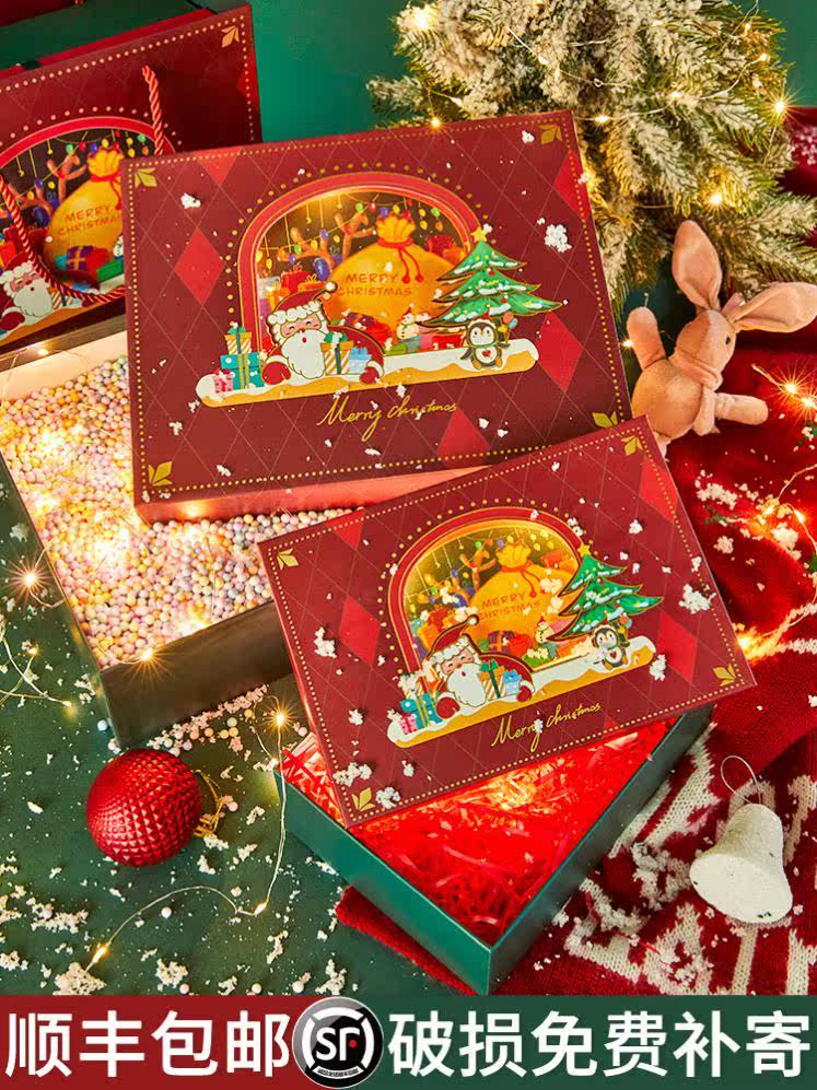 Christmas Packaging Box Solid Christmas Gift Box Refined small number rectangular large number oversize high-end delivery girl friend