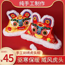 Tiger head cap adult adult female baby boy finished state windy New Year Traditional Chinese New Years national tide tennis red baby