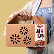 Year Goods Seafood Dry Goods Boxes Custom New Year Gift Boxes 2022 Laps Meat Salami Sausage Beef Dry Packing Box Vocitrus boxes