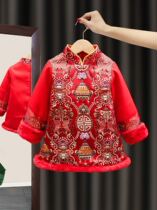 Girls Year of the Year Conqueror Winter Chinese Wind Down with Chinese New Year Suite Children Thickened Qipao Birthday Dress Baby Toddler