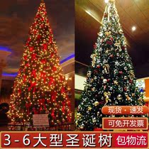 Christmas Tree Naked Tree Mall Hotel Sales Department Lobby Superior Luxury Large Pendulum Atmosphere Decoration Nordic Style