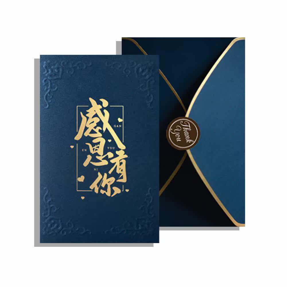 Thanksgiving has your three-eight-festival greeting card Advanced Customized Version Business Envelope Card Enterprise Private Delivery Employee Blessing