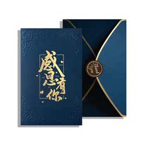 Thanksgiving has your three-eight-festival greeting card Advanced Customized Version Business Envelope Card Enterprise Private Delivery Employee Blessing