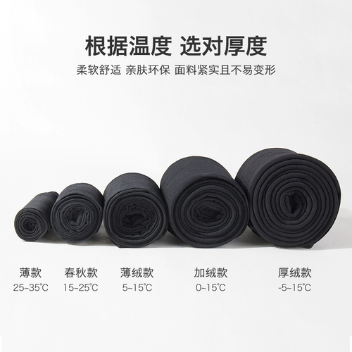 Демисезонные леггинсы для беременных, штаны, утепленные колготки