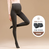 Глубокий серо -пленка, подходит для -5 ℃ ~ 5 ℃ [толстая бархатная модель]