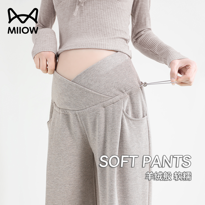 Maternity Wide-Leg Pants for Summer 2026 New Style Drawstring Soft Pants for Pregnancy Spring and Summer Thin Long Pants Spring Wear