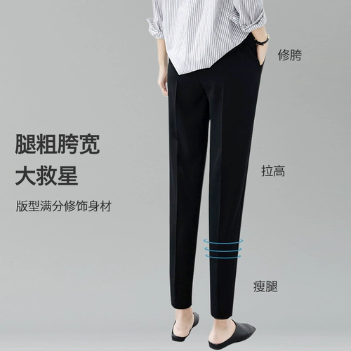 Штаны, летний утепленный костюм, свободный прямой крой