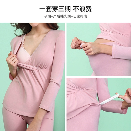 Термобелье, послеродовые штаны для беременных для кормящих грудью, демисезонное утепленное нижнее белье