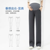 Тонкие осенние модные штаны для беременных, весенняя летняя одежда для отдыха