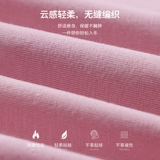 Термобелье, послеродовые штаны для беременных для кормящих грудью, демисезонное утепленное нижнее белье