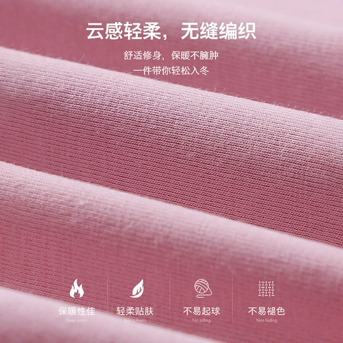 Термобелье, послеродовые штаны для беременных для кормящих грудью, демисезонное утепленное нижнее белье