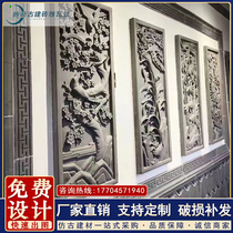 Antique vertical plum orchid bamboo and chrysanthemum brick carvings ancient Chinese-style courtyard courtyard screen wall courtyard wall fence decoration pendant