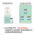 Набор микроигл Yifuquan, для борьбы с жирностью и угревой сыпью, устраняет следы от угревой сыпи, разглаживает кожу, сужает поры, подтягивает и успокаивает кожу mini 4