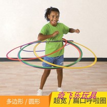 Klemmy Seamless Round Flat Mouth Hula-toddler Toddler Multi Functional Exercise Coordinated Exercise Gymnastic Ring