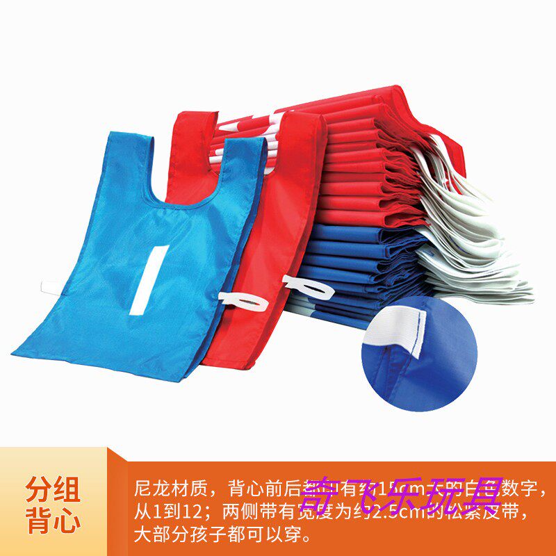 Carlemmy Grouped Vest Children Sports Group Competitions Basketball Football Digital Maclip Multicolor 12 pieces