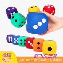 Carlemy Rubber Dice Early Teach Kindergarten Childrens Sensory Equipment Fitness Game Six Color Square Dice