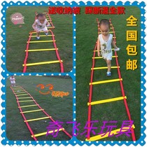Agile training ladder childrens kindergarten jump ladder speed ladder football training ladder energy ladder rope ladder