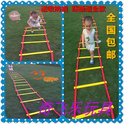 Agile training ladder children's kindergarten jump ladder speed ladder football training ladder energy ladder rope ladder
