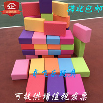 Promotion Touch Stone Over River EVA Color Brick Sponge Brick Fitness Yoga Brick Fun Competitive Relay Race Foam Brick