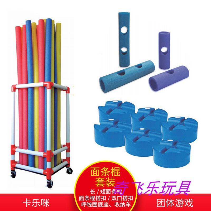 Carlemien long noodle stick 1 6 m W7561 kindergarten early teaching feeling integrated training equipment children's toys 24 roots