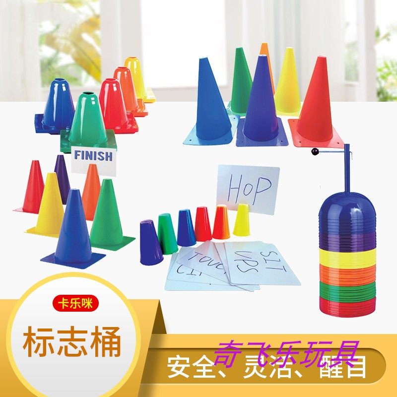 Carlemian Infant Teaches Dome Sign Barrel Kindergarten Early Teach Sensation Integrated Over River Stone 36 Pieces Young Teach Stampede Massage Stone