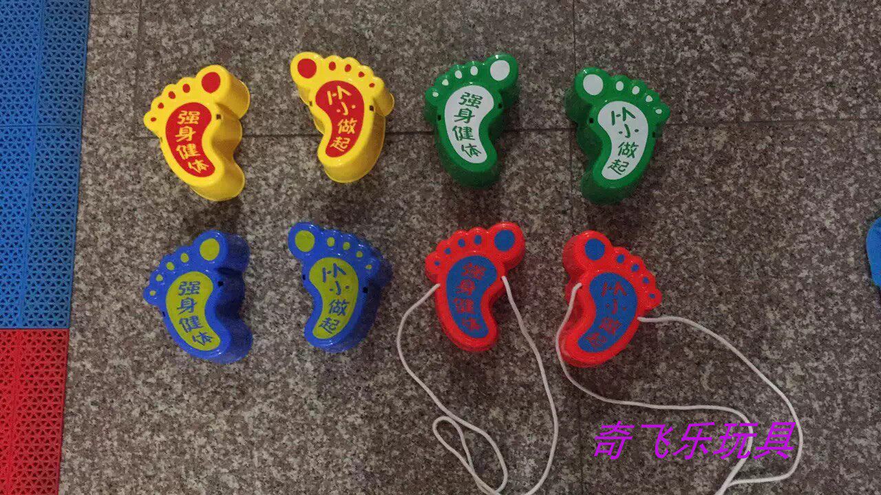 Kindergarten early education on stilts children's sensory integration equipment plastic balance training sports small feet stilts