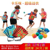 Karlemmy Super Combat Vest Ball W9900 Children Fun Sticky to watch game sports group collaboration