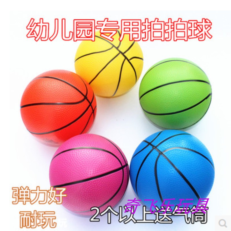 Baby 6 inch small basketball 8 inch football kindergarten baby small leather ball 15-24cm children's basketball toy
