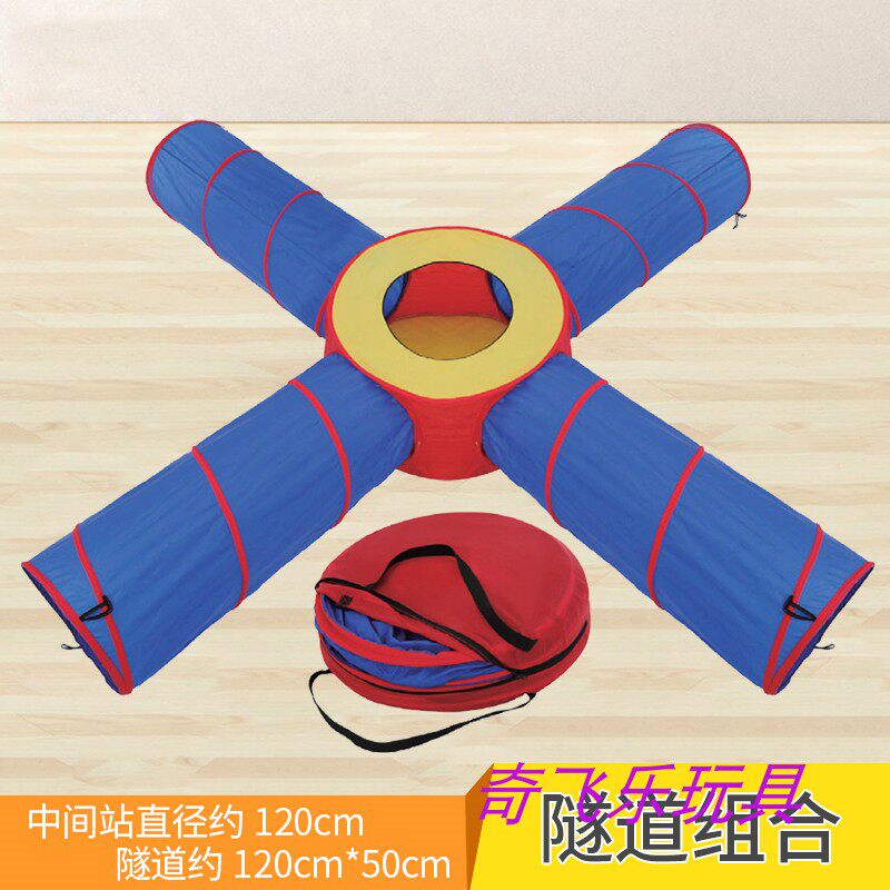 Kalami Early education Tunnel combination Children's climbing drill hole Four-way tunnel climbing tube team development sensory training