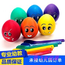 Carlemmy Children Expression Balance Egg Young Children Balance Toegg Nursery School Outdoor Sensation Trainer Material