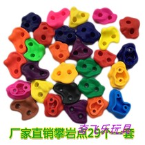Kindergarten Playground Children Adults Rock Climbing Rocks Rock Climbing Rock Climbing Wall Plastic Outdoor Family Climbing Wall Rock Points
