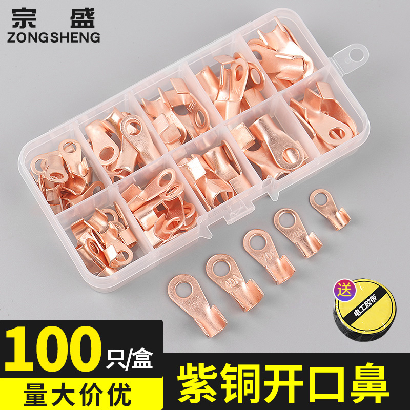 OT copper open nose Cold terminal Copper terminal terminal Ear pressure line nose 10A 20A 30A 40A 50A