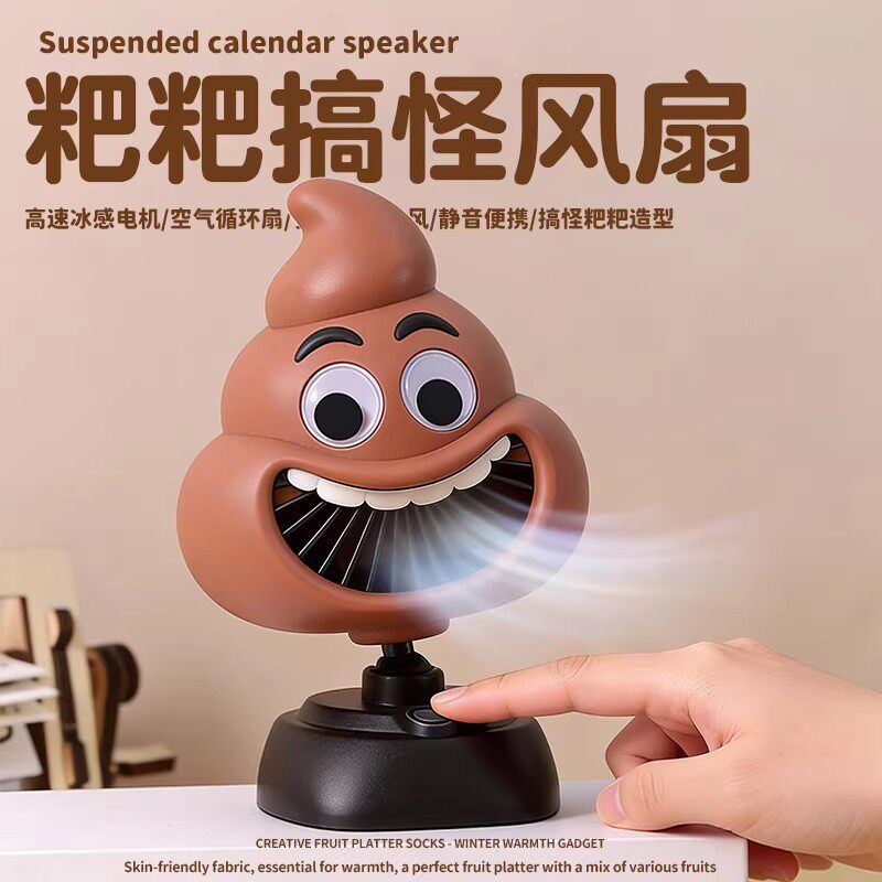 创意搞怪风扇生日礼物女生送男朋友闺蜜抽象恶搞稀奇古怪小众实用