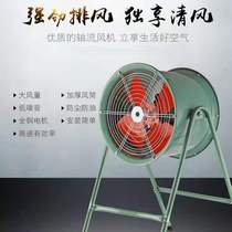 Axial flow fan sf7-4 low noise axial flow fan ducted axial flow fan 3KW low noise smoke exhaust fan
