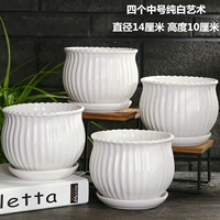 Четыре середины чистого белого искусства