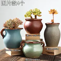 Четыре взрывных старых горшке