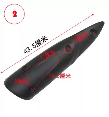 Ye Fuxi Ghost Fire Exhaust Pipe Ling Ying 100 Qiaoge 100 Anti-hot Plate Silencer Silencer Protective Cover Anti-hot Cover